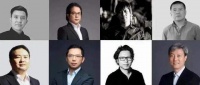 2021年第17届亚洲照明艺术论坛成功举办！