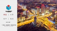 这些城市为什么突然按下第二批集中供地“撤回键”？