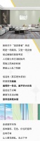 【米兰壁纸墙布窗帘】仅需四步，治愈你的“窗帘选择恐惧症”