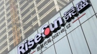 荣盛发展2021年上半年拿地签约金额达127亿，境外账户尚剩余数千万美金
