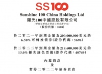 阳光100自爆债务违约！更大危机浮出水面