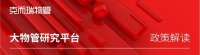 政策解读 | 量价有保证，老旧小区物业迎来发展契机？上海住房发展“十四五”规划释放的战略信号