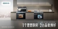 揭秘！奥运冠军家的厨房是什么样子？