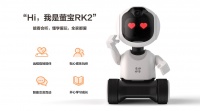 妈妈暑期看娃新选择 萤宝RK2 Pro版做孩子的快乐成长好玩伴