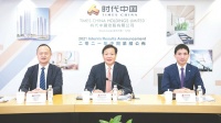 时代中国迈入高质量增长时代：深耕大湾区腹地 城市更新优势再凸显
