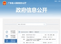 城市24小时 | “疯狂”补短板，除了广东还有谁？