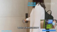 全面升级智能化无接触服务 北京逸岚云景精品酒店安心住