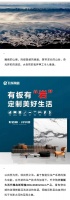 NEW•岩板大石代｜效自然之法，彰显光影间的至简之美