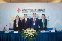 半年报现场｜银城生活服务李春玲：物业市场化才刚开始