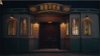 让每一种爱自在发声 王耀庆现场助力TATA木门静音日