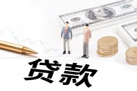 多家上市银行房地产业不良贷款骤增，下半年怎么做？