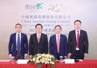 半年报现场｜中国奥园郭梓文：有信心完成全年1500亿销售目标