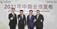 半年报现场｜新城悦服务戚小明：将以新项目拓展为主、收并购为辅