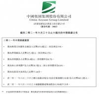 中国奥园郭梓文：今年旧改转化货值400亿，有信心完成1500亿全年目标