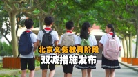 彻底崩盘!新政下,这种房子一夜入冬!到了抓紧抛售的时候了?