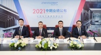 正荣地产上半年归母净利增长33% 有信心完成全年1500亿元销售目标