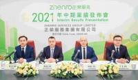 半年报现场｜正荣服务：瞄准“四年四倍”目标，加速外拓