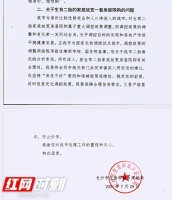 生二胎放宽一套房限购？长沙住建局回复来了！