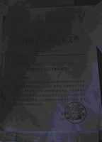 福建霞浦小皓村宅基地转卖外地人，建靠海独栋别墅待升值转让