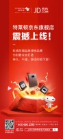 挪威别墅地下室防潮黑科技入驻京东，携手开启成功人士第三空间