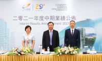碧桂园上半年“成绩单”：权益回款率连续6年达90% 核心盈利指标持续向好