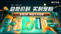 发力抖音，林氏木业在下一盘大棋