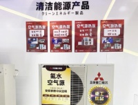 节能环保又舒适 三菱重工海尔空气源热泵值得拥有