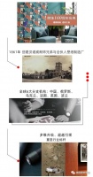 德国朗饰160周年庆
