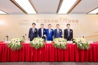 世茂服务上半年营收42.34亿元 第三方合约面积占比增至近七成