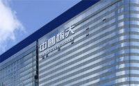 中国恒大：预计上半年净利润最多降39% 汽车业务寻求出售