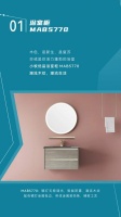 年轻时尚卫浴品牌小牧优品的浴室柜美学