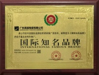 荣获“国际知名品牌”,英超陶瓷不忘初心,砥砺前行