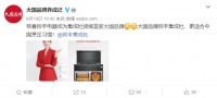 行业首家!帅丰集成灶成为CCTV大国品牌