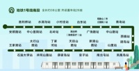 茂源长青山莊现房发售 M1号线地铁旁臻稀半山墅区洋房敬请品鉴