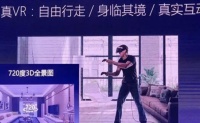 打扮家目标3年5000亿的目标靠谱吗？