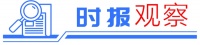 稳定房价预期 深圳正在努力