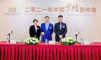 半年报现场｜世茂许世坛：全年非房地产开发收入目标超150亿