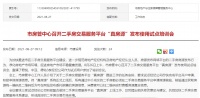 二手房要“地震”了：杭州官方个人挂牌房源10天激增10倍 二手房“去中介化”将成主流？
