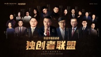 皮阿诺独创者联盟 | 专访胡伟坚：“所谓独创，其实是源自对人的关心”