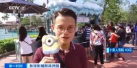 北京环球影城逛吃买一圈下来花多少钱？记者探园