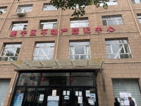 办房本，有人跑办事大厅历时44天，有人找“黄牛”一天就办完？
