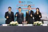 鉴报｜新力控股“下一个十年”：从千亿规模到质量、健康优先