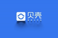贝壳考虑香港上市？公司回应：目前没有相关计划