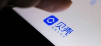 贝壳否认赴港上市传闻：目前没有相关计划