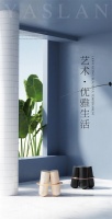 【YASLAN墙布窗帘】倾注理性优雅，艺术与生活的平衡