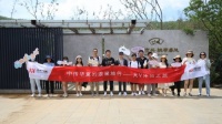 中传华夏百万大V品鉴之旅，在宜兴筑梦理想小镇