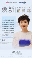 家居少数湃|重构家居产业正循环-人物观点晶通王楠