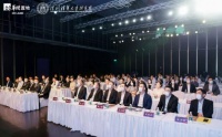 华润置地携手深圳清华开展智慧、低碳城市研究 建设国家创新战略产业基地