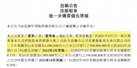 花样年的两全悖论？