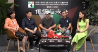 创新与传承，蒙娜丽莎探讨中国创意产业未来发展方向